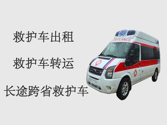 扬州救护车出租-大型活动救护车出租